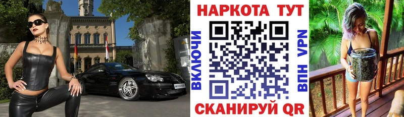 Магазины продажи наркотиков Котлас АМФЕТАМИН  A-PVP  Гашиш  МАРИХУАНА 