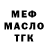 МЕТАДОН белоснежный Gleb Galtchenko