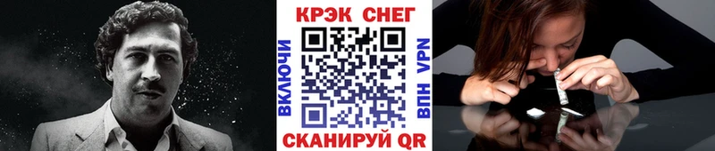 COCAIN Эквадор  Котлас 