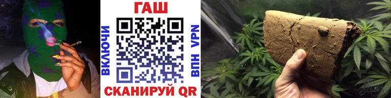 что такое наркотик  Котлас  ГАШИШ hashish 