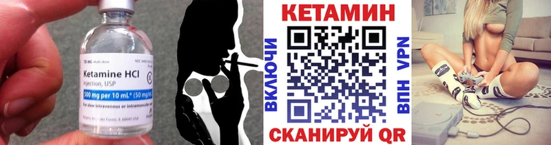 хочу   Котлас  гидра tor  Кетамин ketamine 