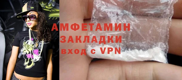 марки lsd Балахна