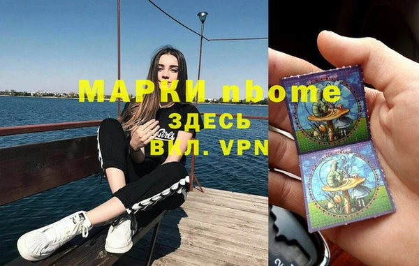 мет Балабаново