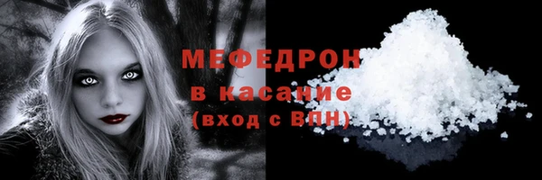 мефедрон Баксан