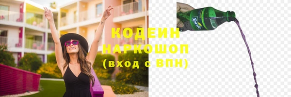 мет Балабаново