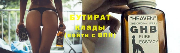мет Балабаново