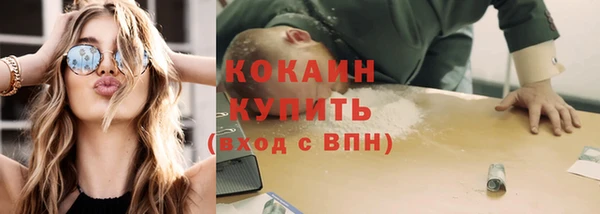 марки lsd Балахна