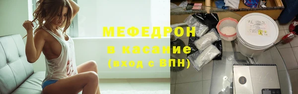 мефедрон Баксан
