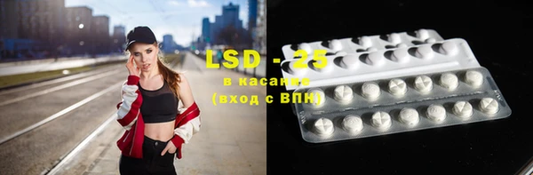 марки lsd Балахна