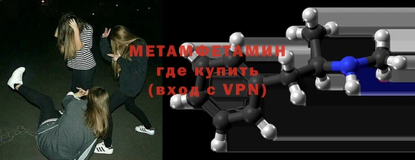 марки lsd Балахна
