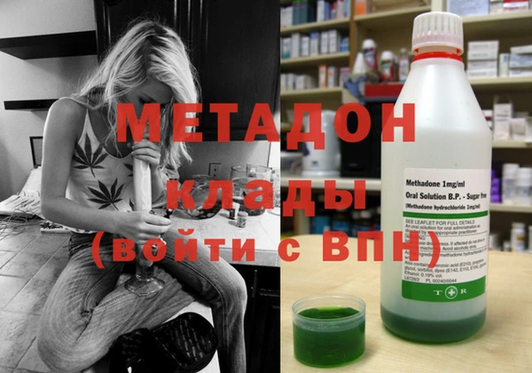 марки lsd Балахна