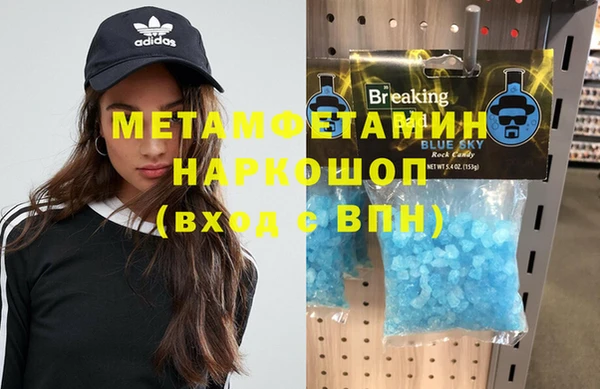 марки lsd Балахна