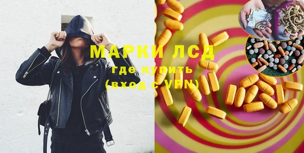 мет Балабаново