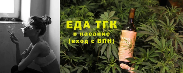 мет Балабаново