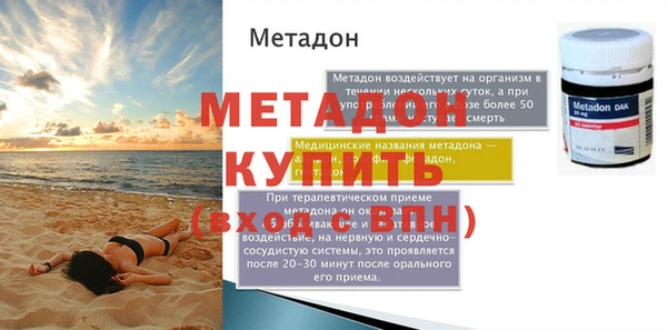 марки lsd Балахна
