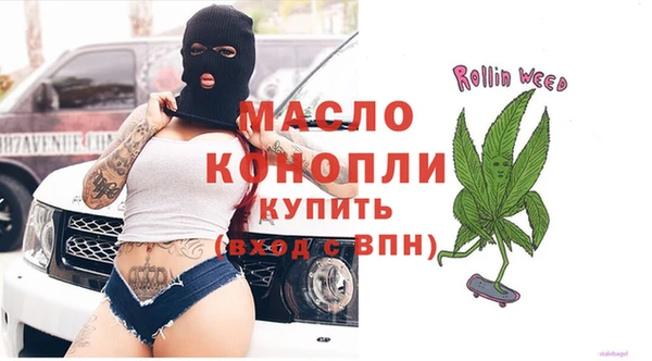 марки lsd Балахна