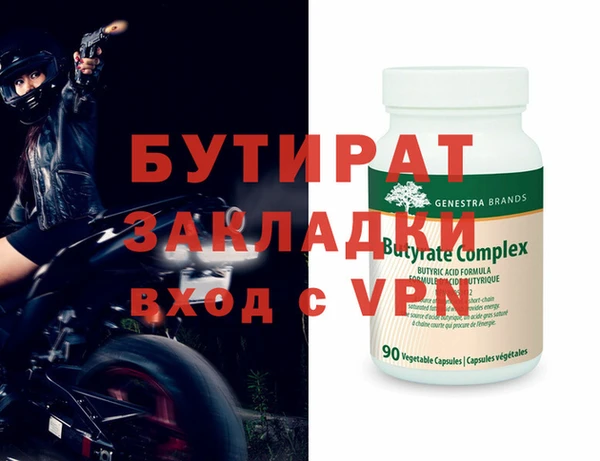 мефедрон Баксан