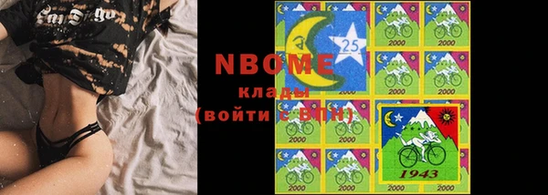 марки lsd Балахна