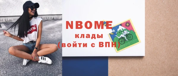 марки lsd Балахна