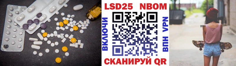 Лсд 25 экстази кислота  Котлас 