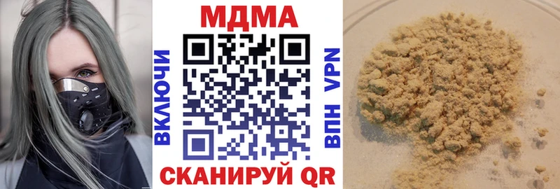 MDMA VHQ  Котлас 