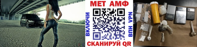 МЕТАМФЕТАМИН Декстрометамфетамин 99.9%  Котлас 