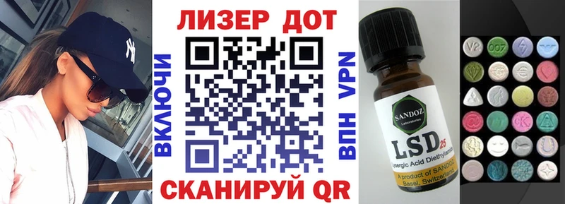 где можно купить наркотик  Котлас  Марки 25I-NBOMe 1500мкг 