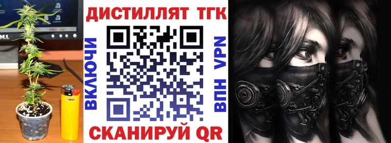 KRAKEN   дарк нет официальный сайт  Котлас  Дистиллят ТГК THC oil  как найти закладки 