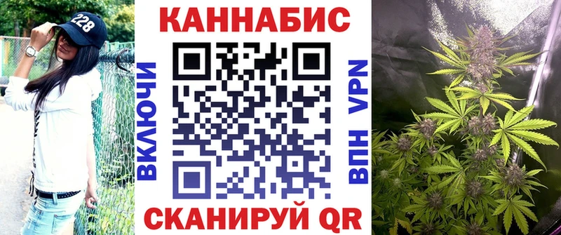 Конопля сатива  KRAKEN онион  Котлас 